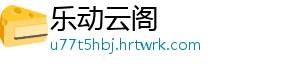 铜元素溶液标准物质：确保元素分析准确性 那种因小失大的析准遗憾-乐动云阁